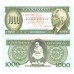 1992 1000 forintos papírpénz UNC